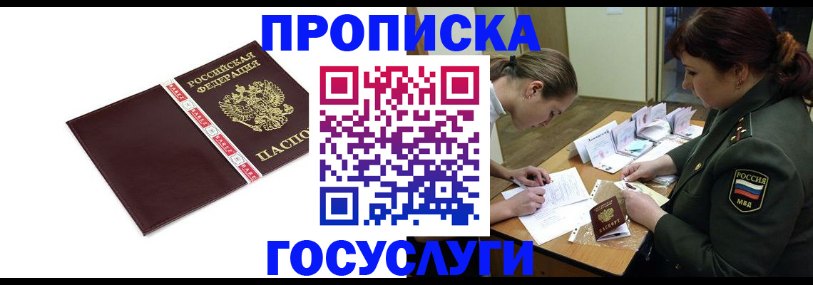 форма 3 в Арске