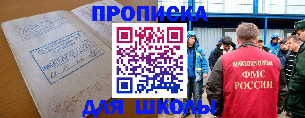 регистрация для дет. сада в Арске